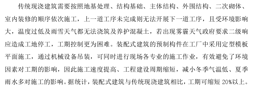 学位论文开题报告的主要内容范文