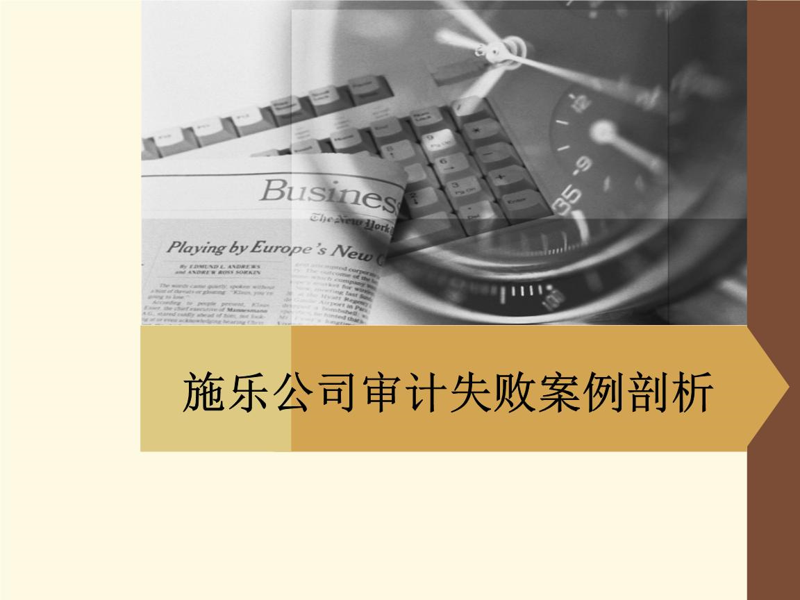 学术论文摘要万能模板