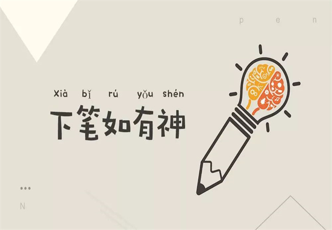 硕士论文提纲范文样本