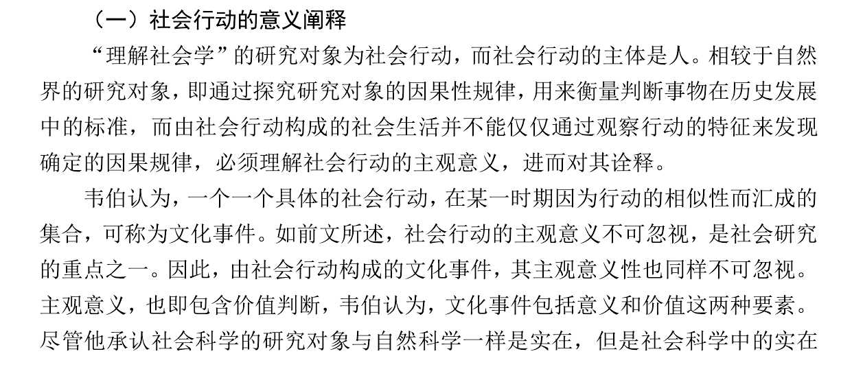 论文开题报告怎么写
