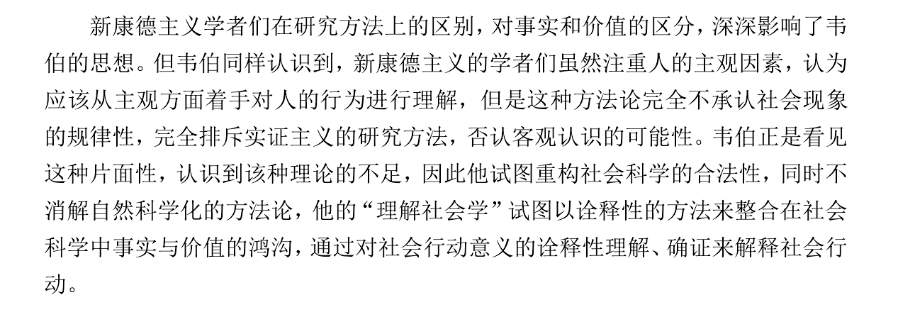 论文开题报告怎么写