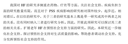 文献综述模板 文献综述模板