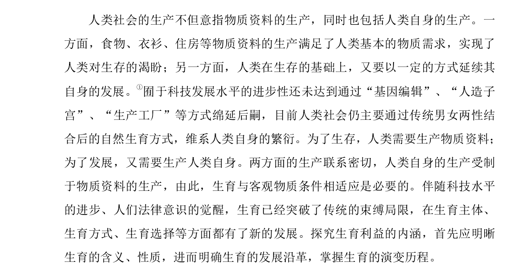 毕业论文开题报告范文 毕业论文开题报告范文