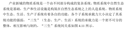 论文开题报告怎么写 论文开题报告怎么写