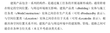 论文开题报告怎么写 论文开题报告怎么写