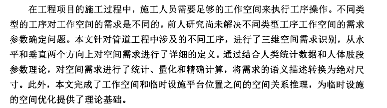 论文开题报告怎么写 论文开题报告怎么写
