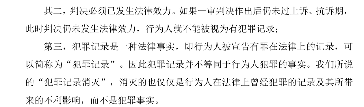 论文开题报告模板 论文开题报告模板