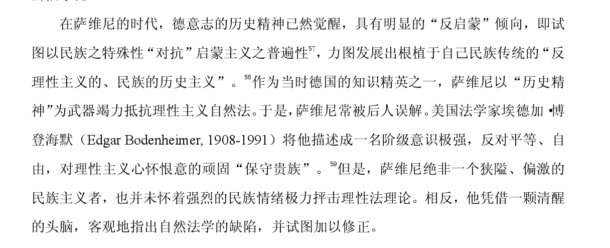 毕业论文文献综述
