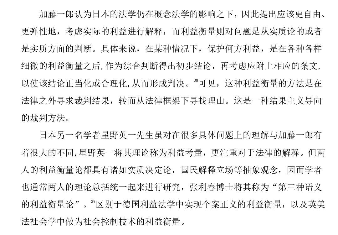 毕业论文文献综述 毕业论文文献综述