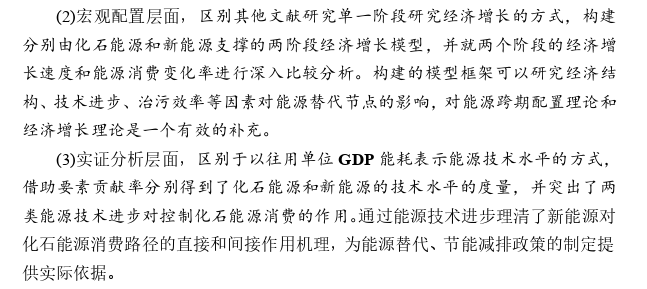博士论文开题报告 博士论文开题报告