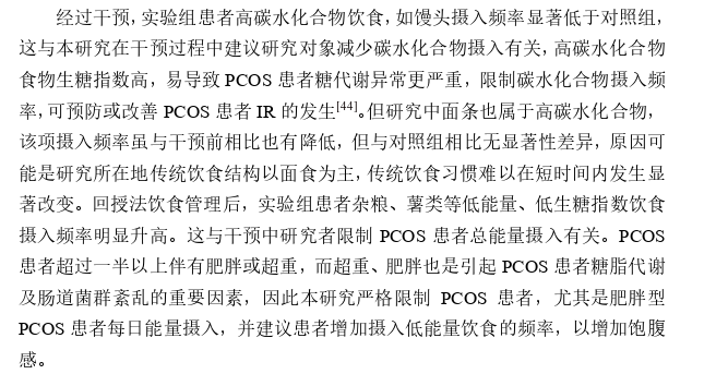 护理论文文献综述 护理论文文献综述