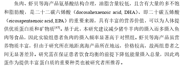 文献综述格式 文献综述格式