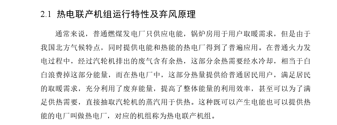 经济类论文开题报告 经济类论文开题报告