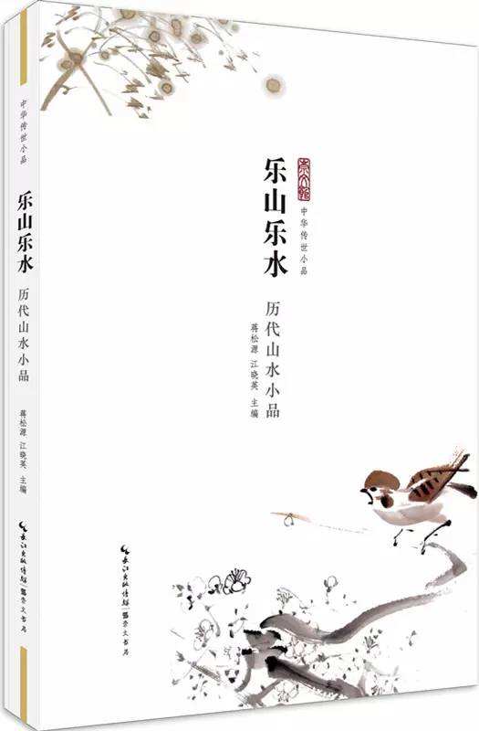 论文大纲范文样本