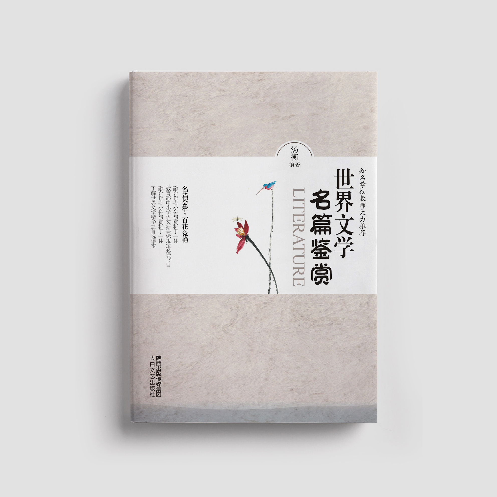 毕业论文大纲参考模板 毕业论文大纲参考模板