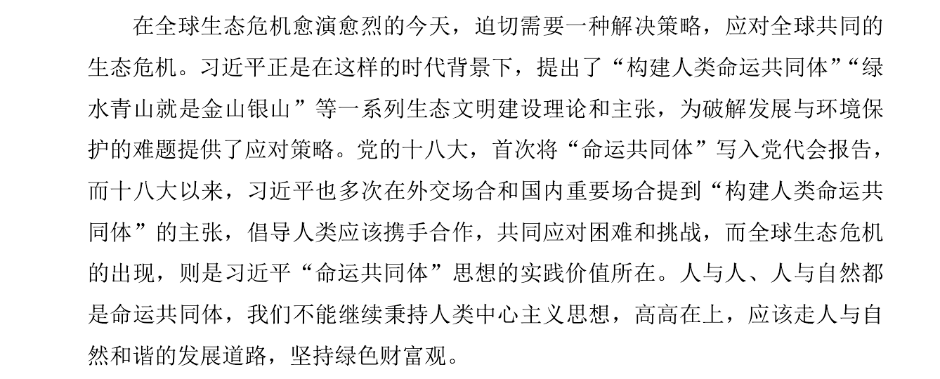 经济类论文开题报告 经济类论文开题报告