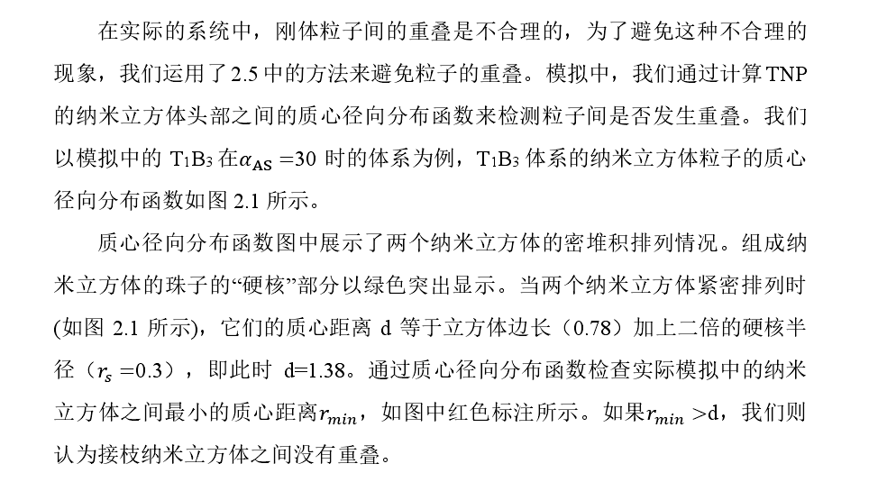 计算机论文开题报告 计算机论文开题报告