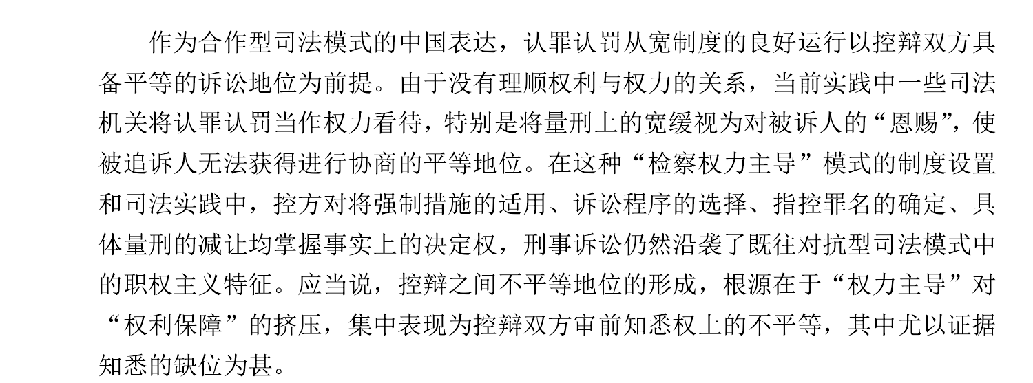 论文总结与展望模板