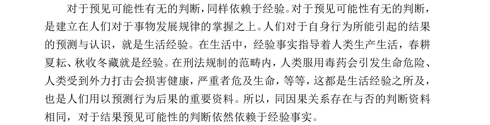 论文总结与展望模板 论文总结与展望模板