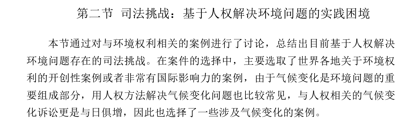 论文总结与展望模板