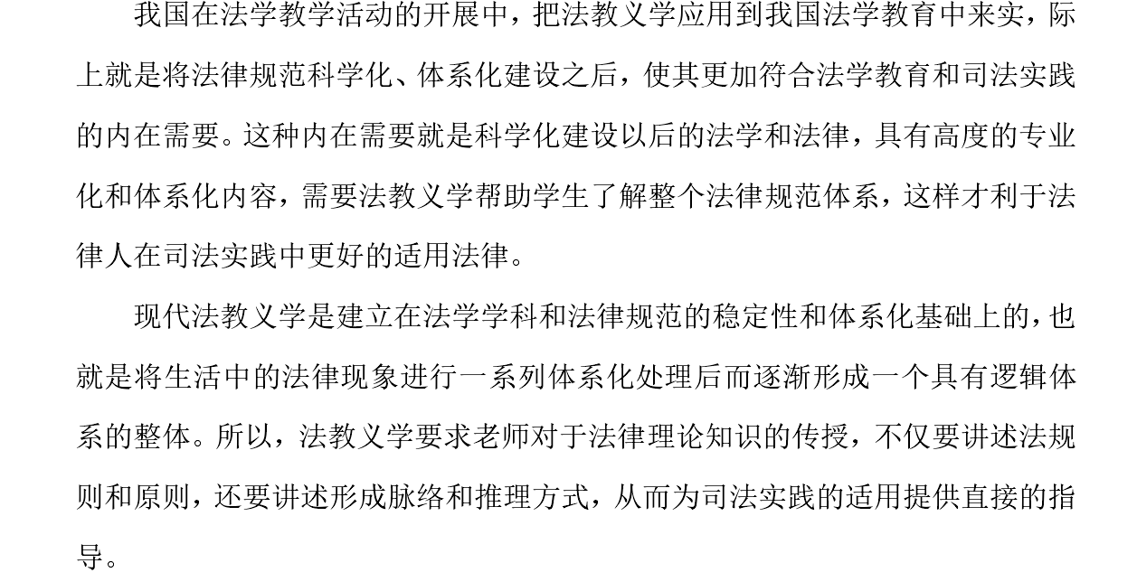 论文总结与展望模板