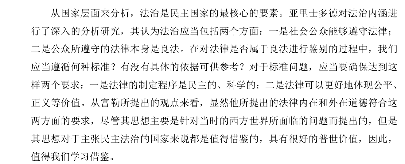 论文总结与展望模板