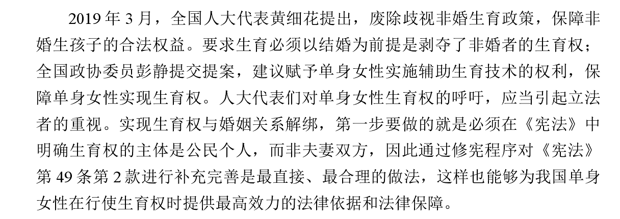 论文总结与展望模板