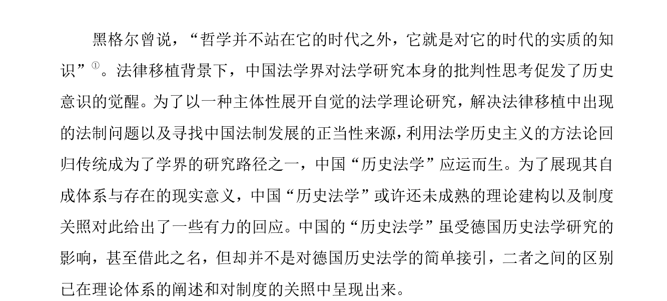 论文总结与展望模板 论文总结与展望模板