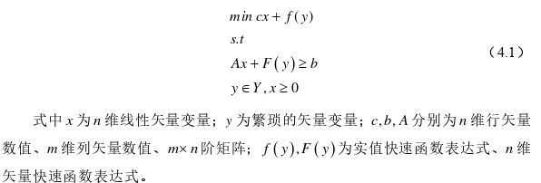 电力论文参考 电力论文参考