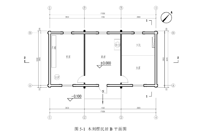 建筑学论文参考