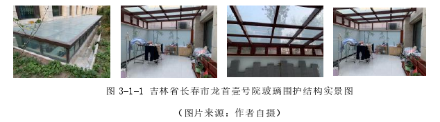 建筑学论文参考 建筑学论文参考