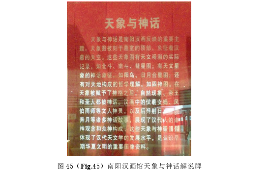 艺术论文参考