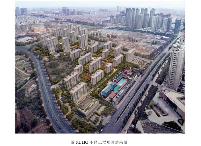 工程管理论文参考