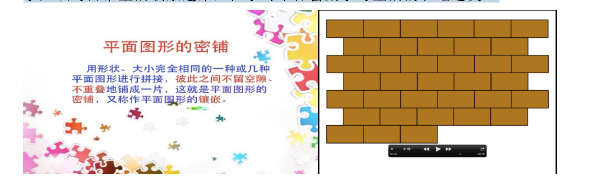 教育教学论文参考