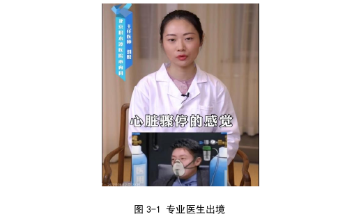 新闻媒体论文参考