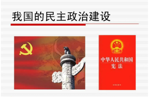 政治论文怎么写