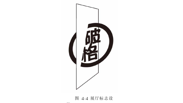 艺术论文参考