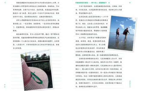 文学论文怎么写
