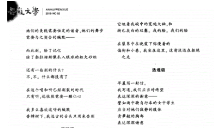 文学论文怎么写