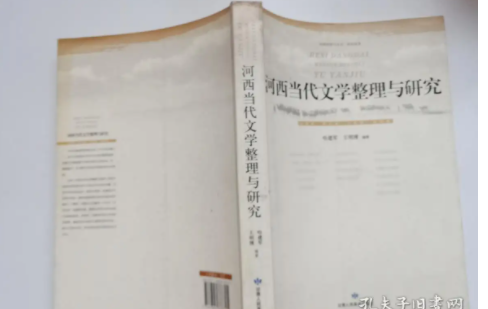 文学论文怎么写