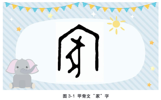 学前教育论文参考