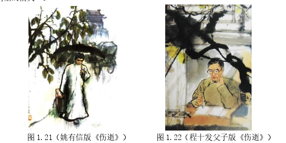 文学论文参考