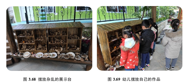 幼儿教育论文参考