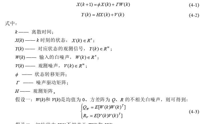 电力论文参考