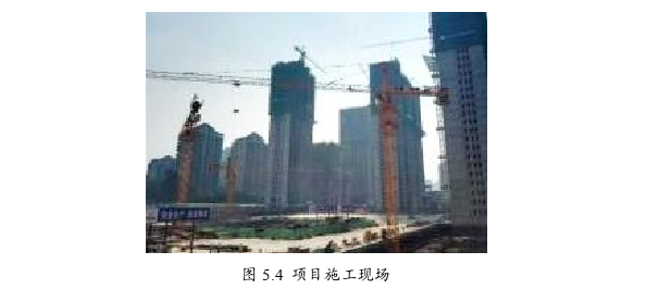 安全管理论文参考