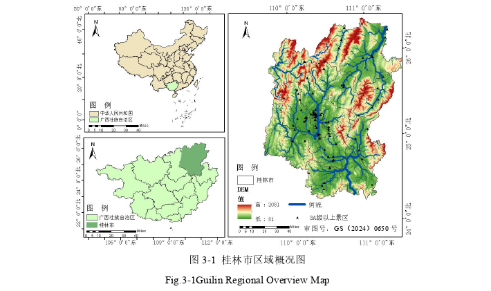 旅游管理硕士论文桂林市区域概况图 旅游管理硕士论文桂林市区域概况图