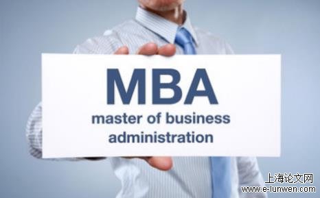 mba论文下载上哪找?有免费的吗?