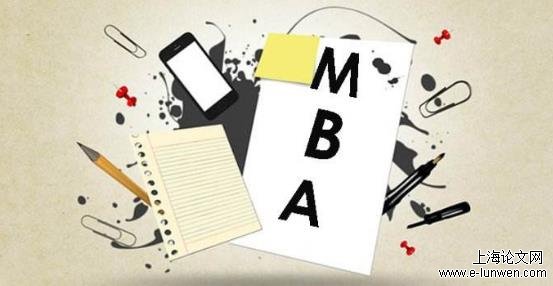 mba论文下载上哪找?有免费的吗?