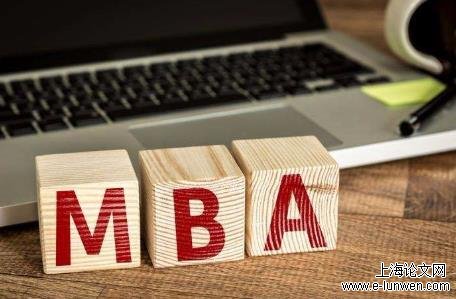 2020年最新mba论文字数要求(编辑精心整理)