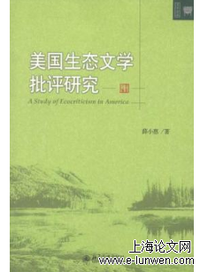 政治论文提纲